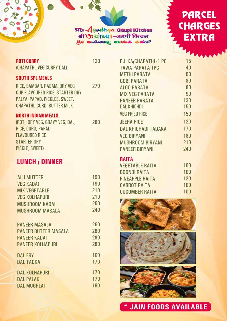 Sri Ayodhya Udupi kitchen menu
