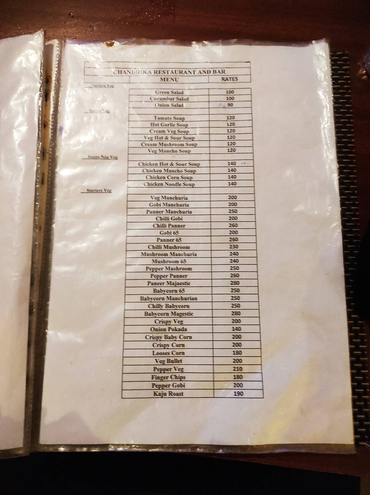 Sri Hridaya Inn menu