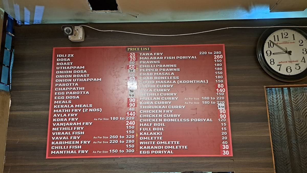 Sri Mookambika Mess menu