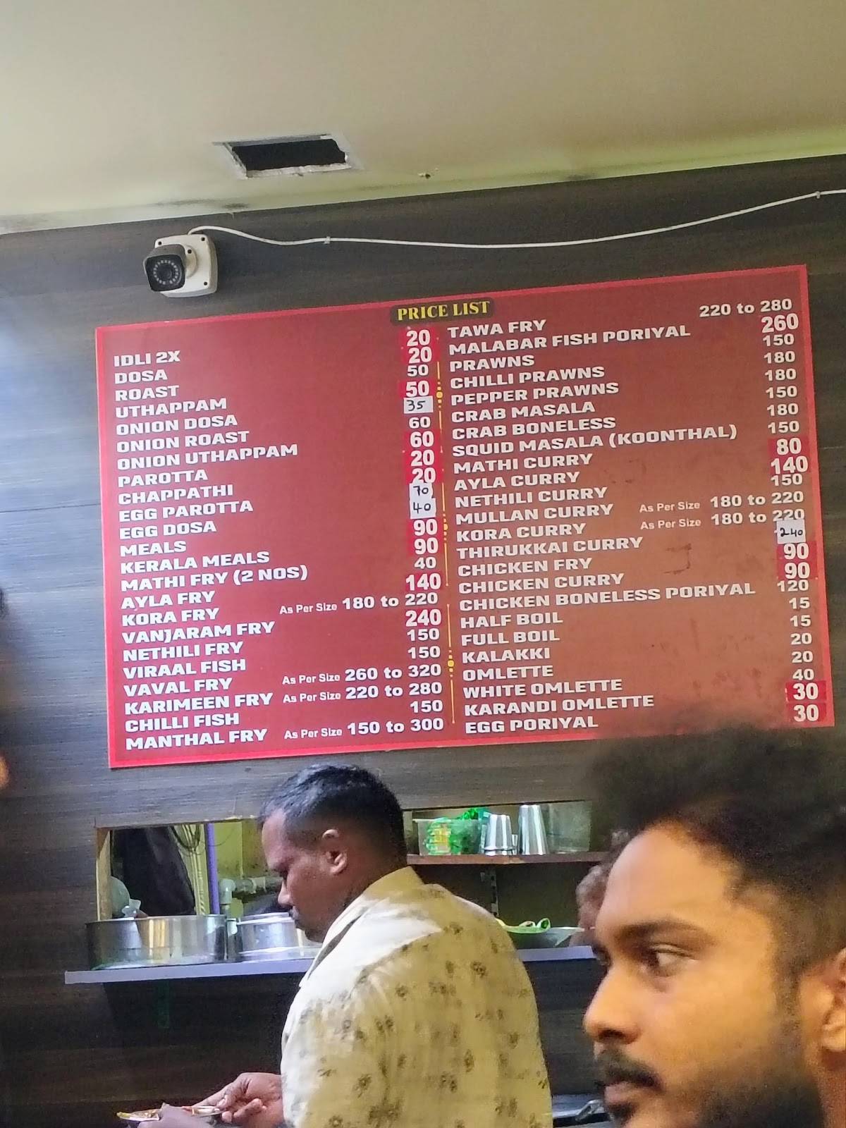 Sri Mookambika Mess menu