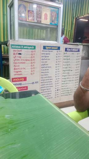 Sri Vedha menu