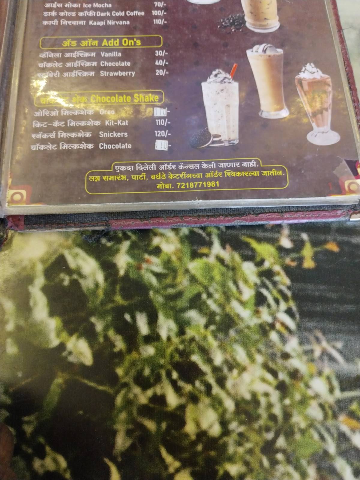 Star cafe menu