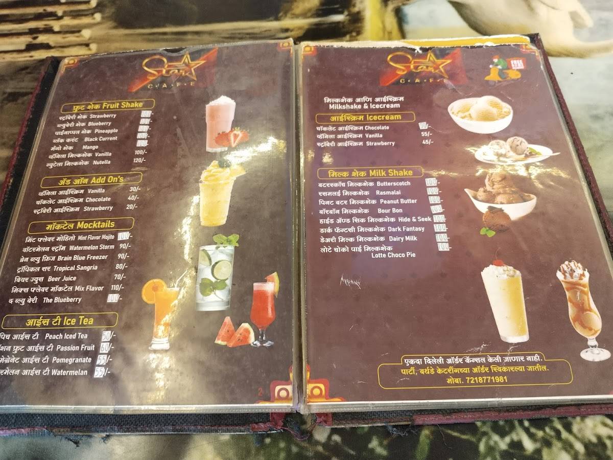 Star cafe menu