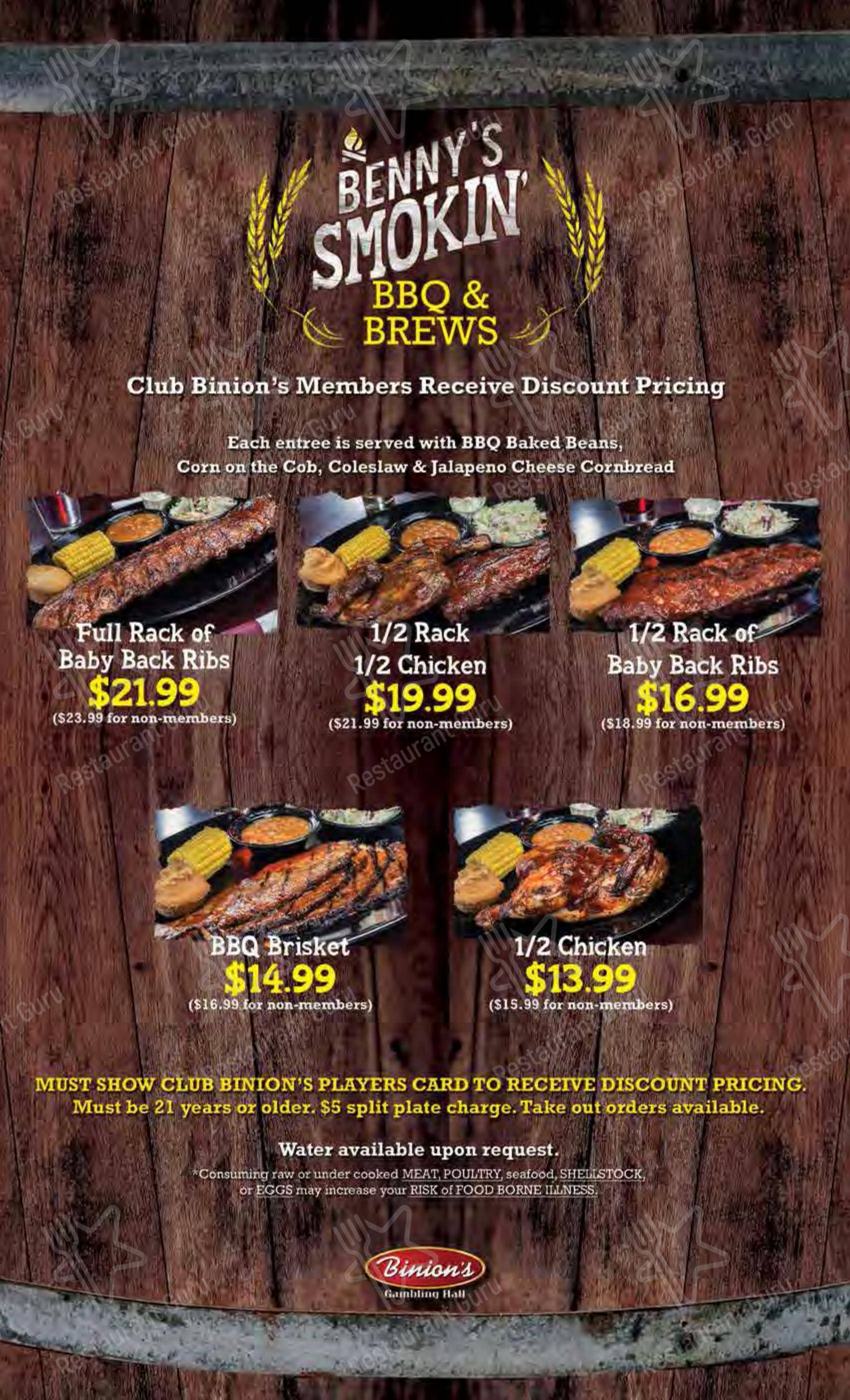 Menu at Top Of Binion's Steakhouse, Las Vegas