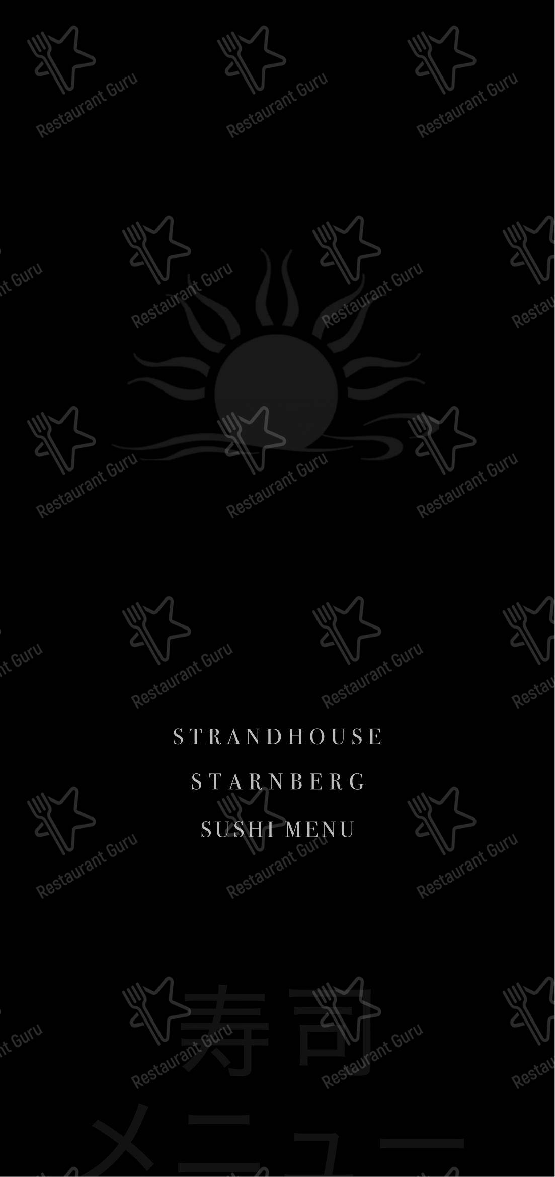 Strandhouse Starnberg dans Starnberg - Детское