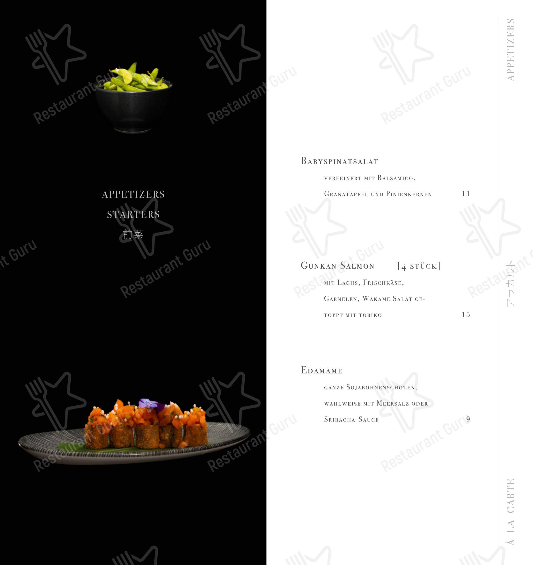 Детское pour Strandhouse Starnberg restaurant
