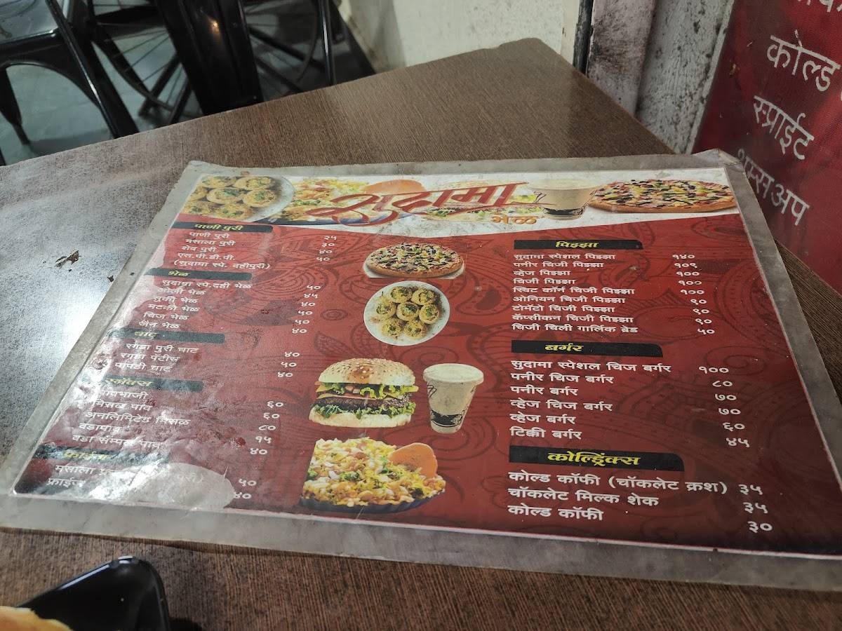 Sudama Bhel menu