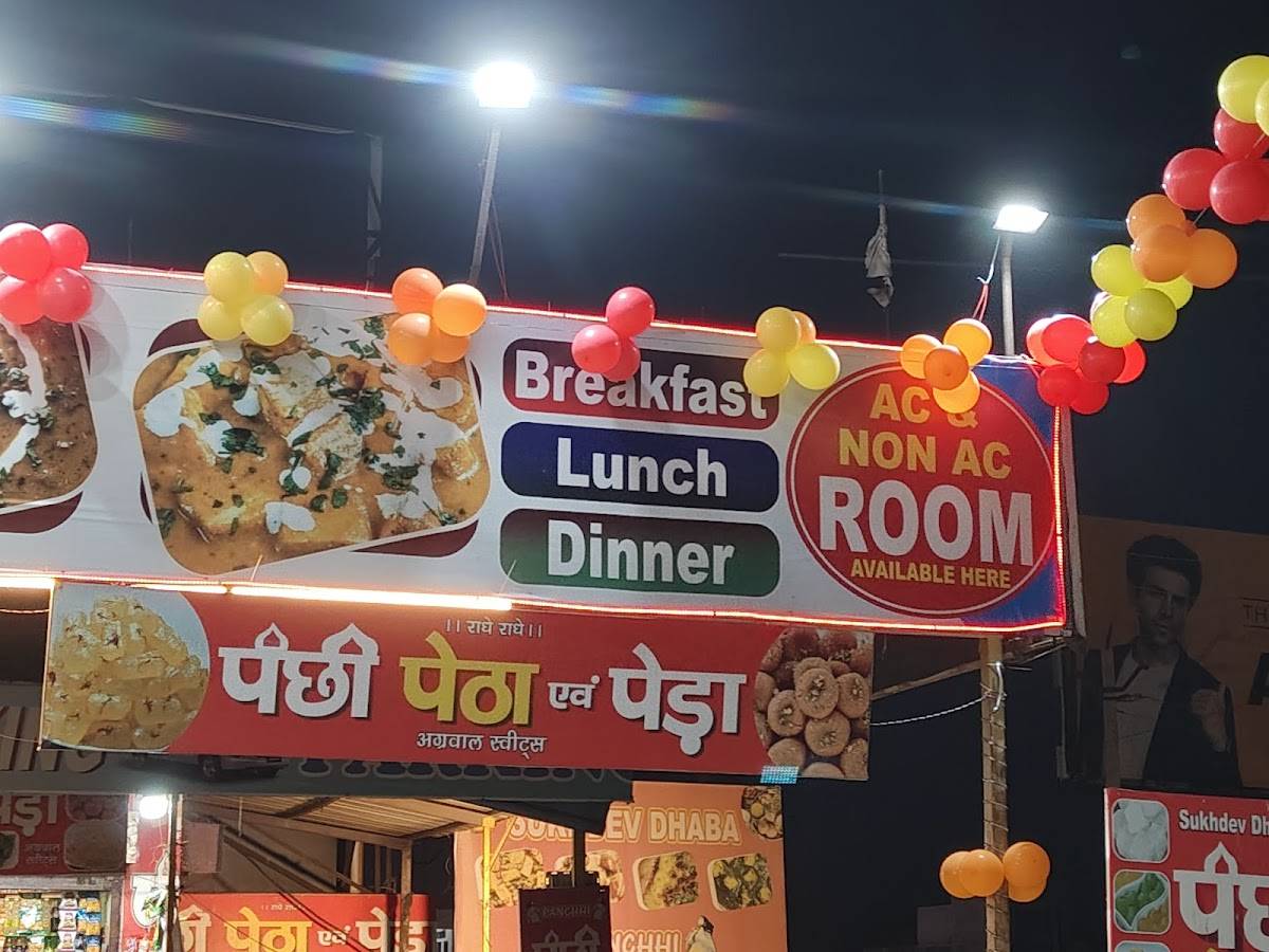 Hotel Sky Inn Sukhdev Dhaba menu