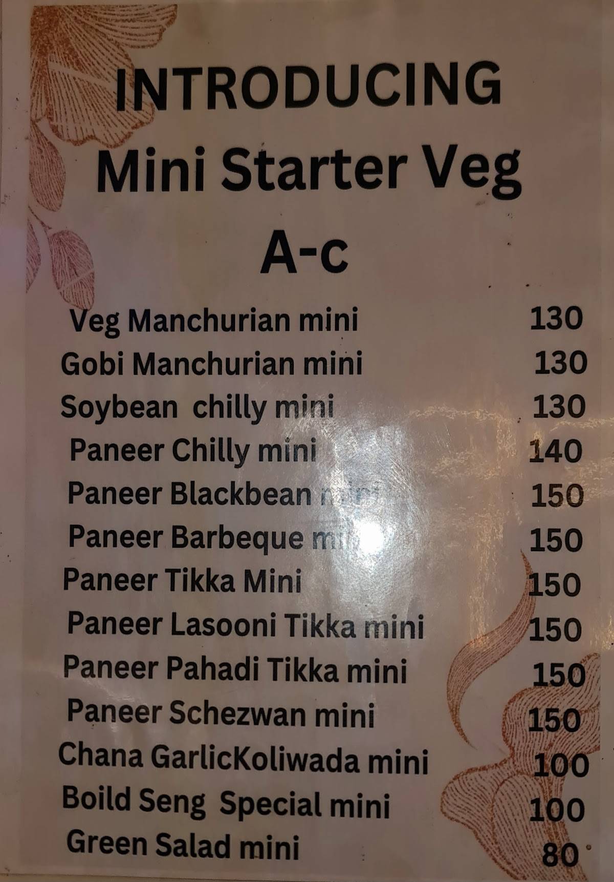 Sunil Lunch Home & Bar menu