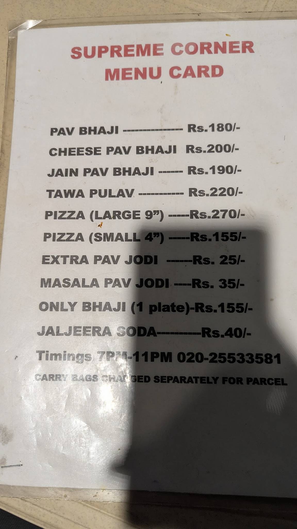 Supreme Corner menu