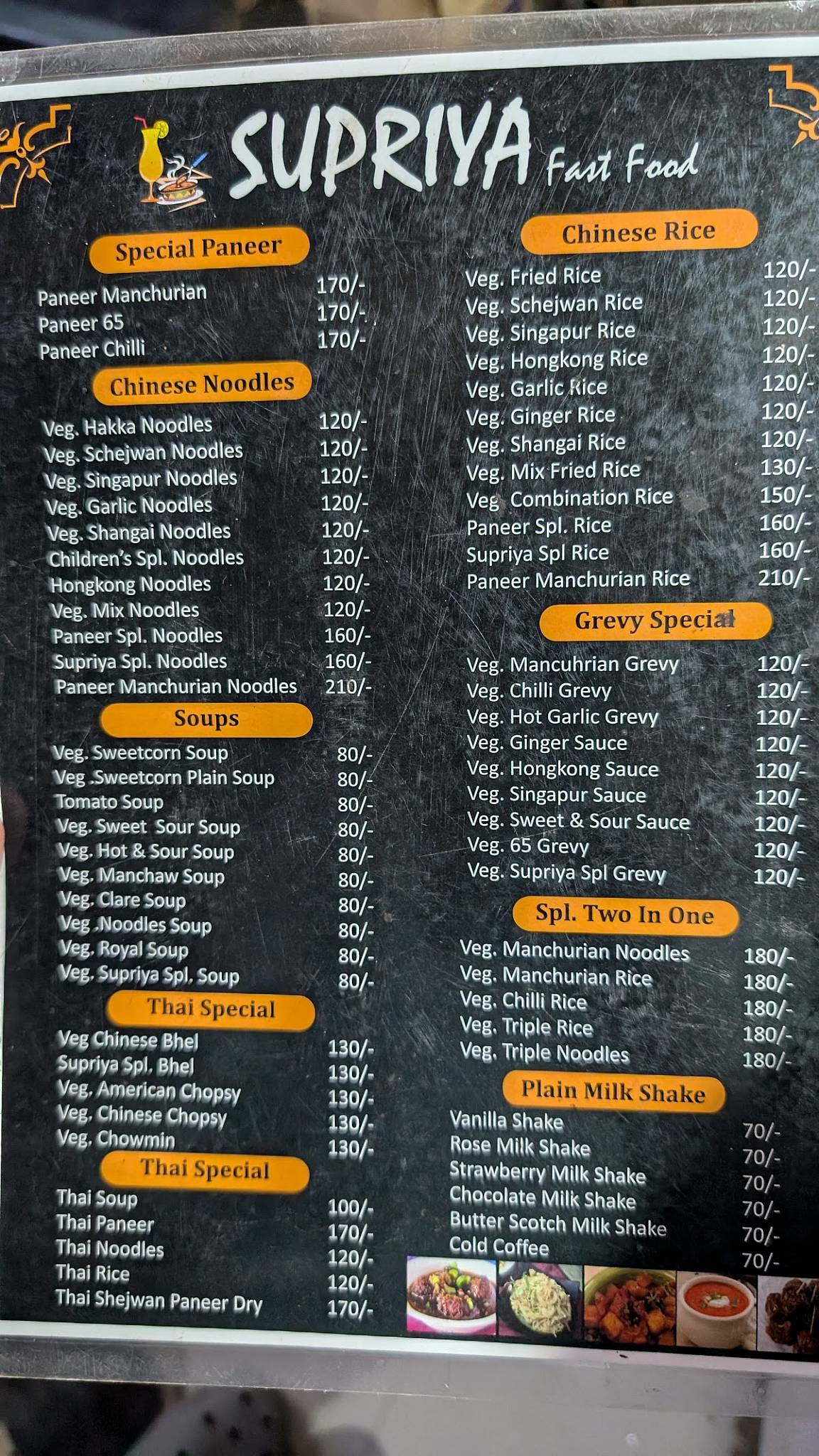Supriya Fast Food menu