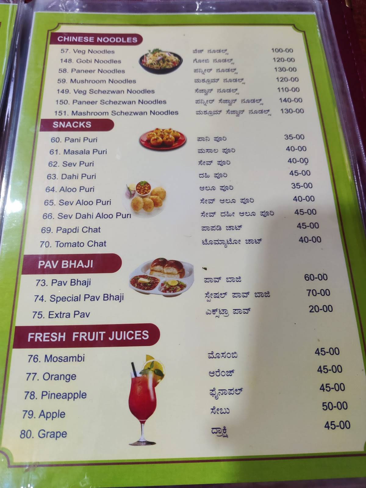 Swathi veg menu