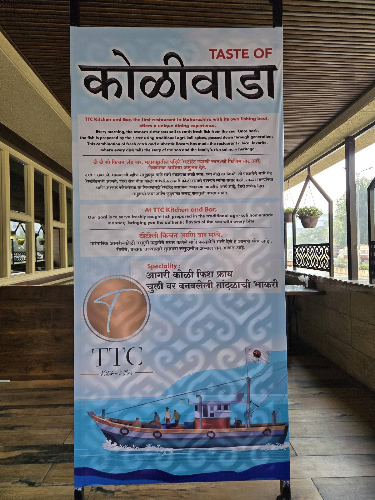 TTC Kitchen & Bar menu