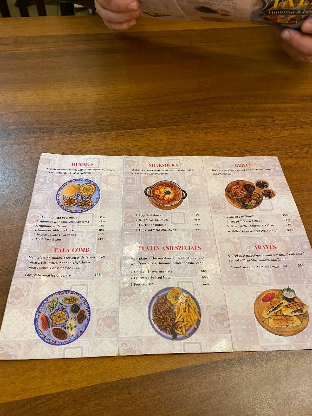 Menu at Tala Hummus and Falafel restaurant, Jerusalem, latin