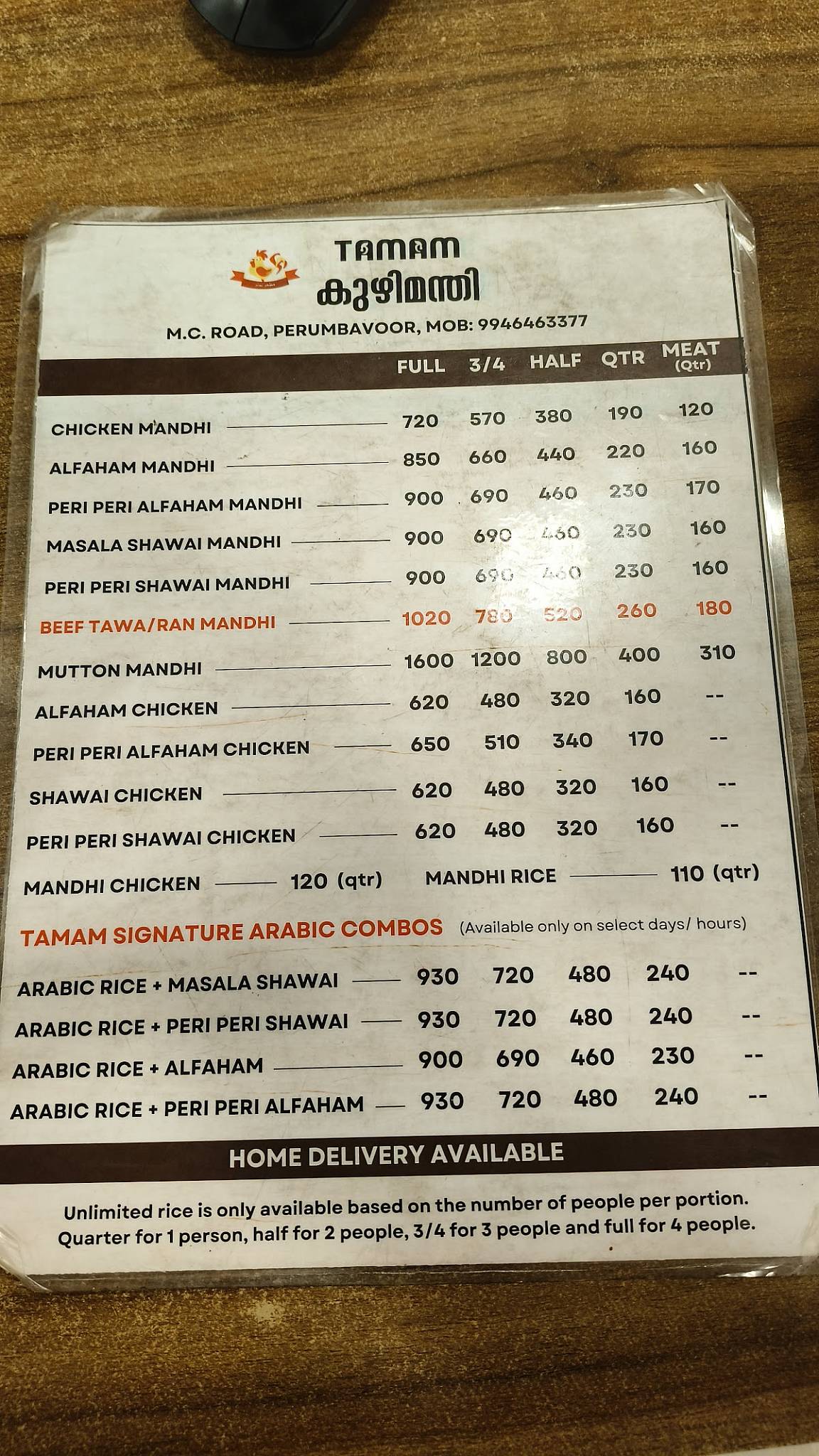 Tamam kuzhimandi menu