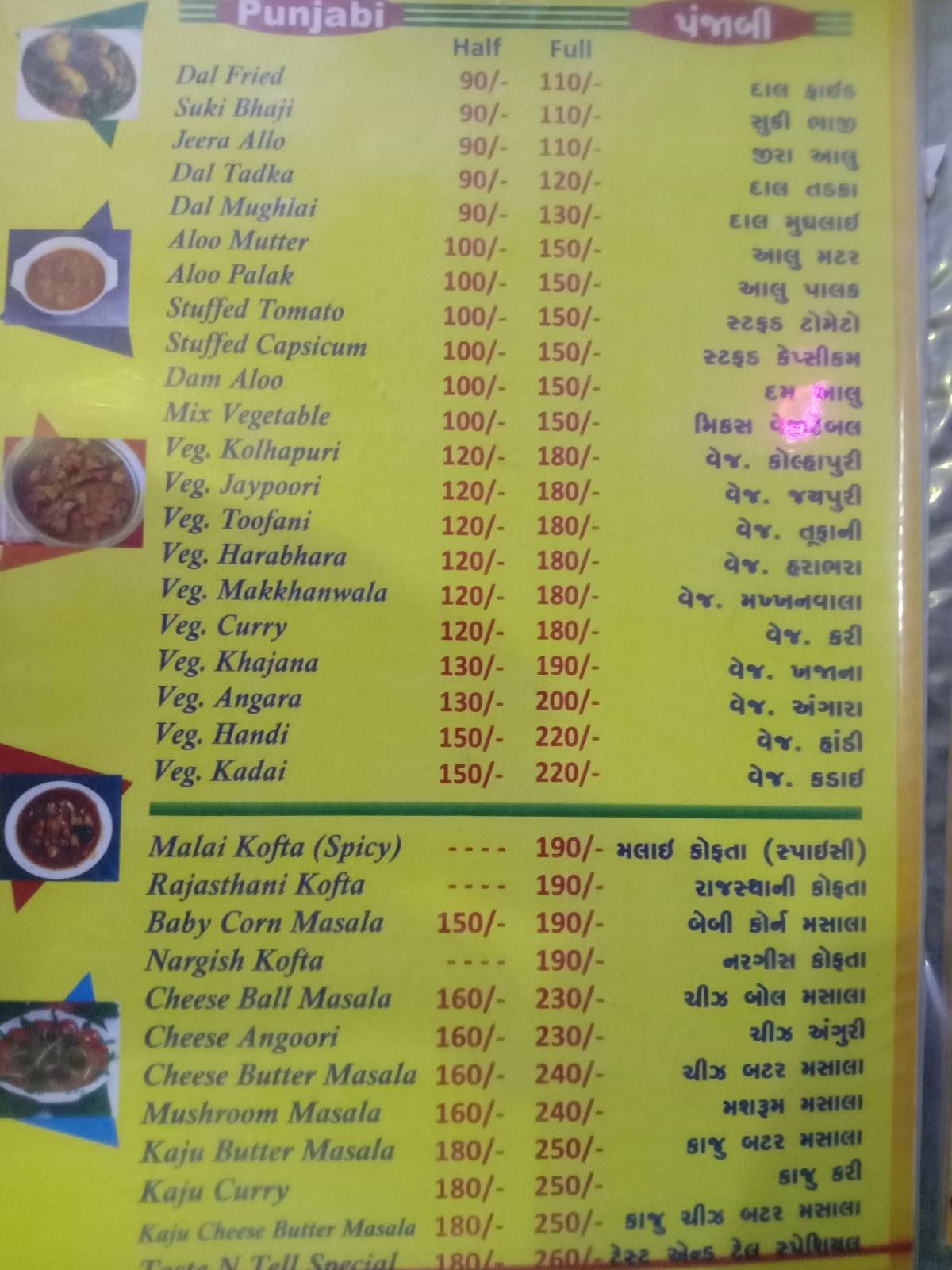 Taste & Tell menu
