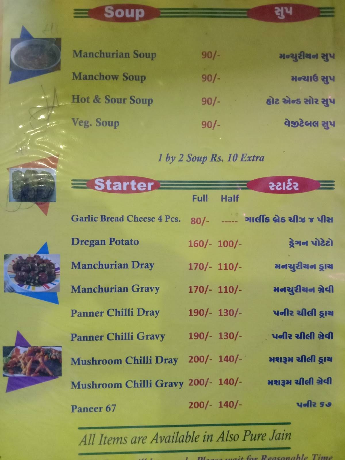 Taste & Tell menu