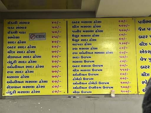 Thakor Restaurant menu