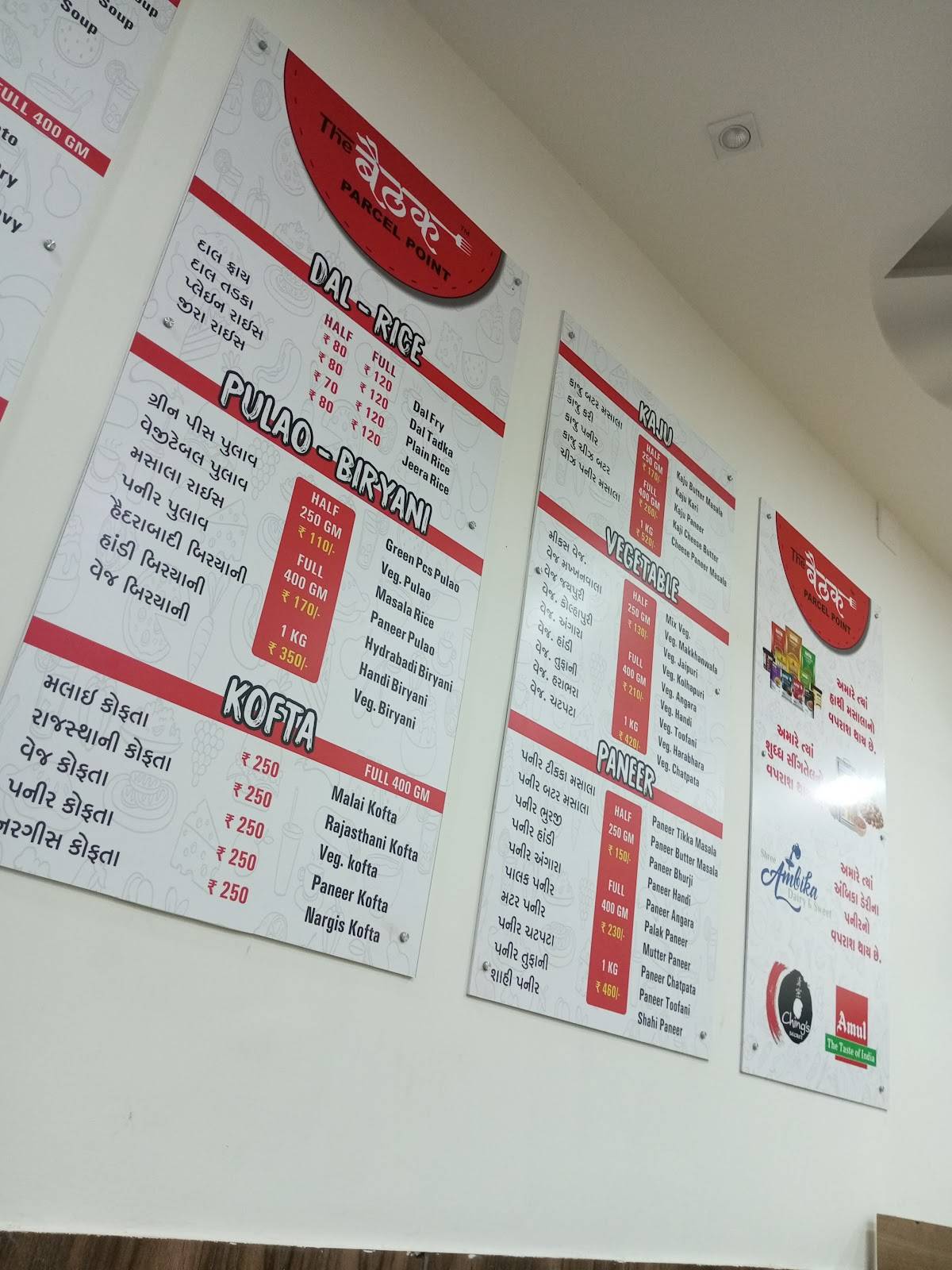 The Bethak Restaurant & Parcel Point menu