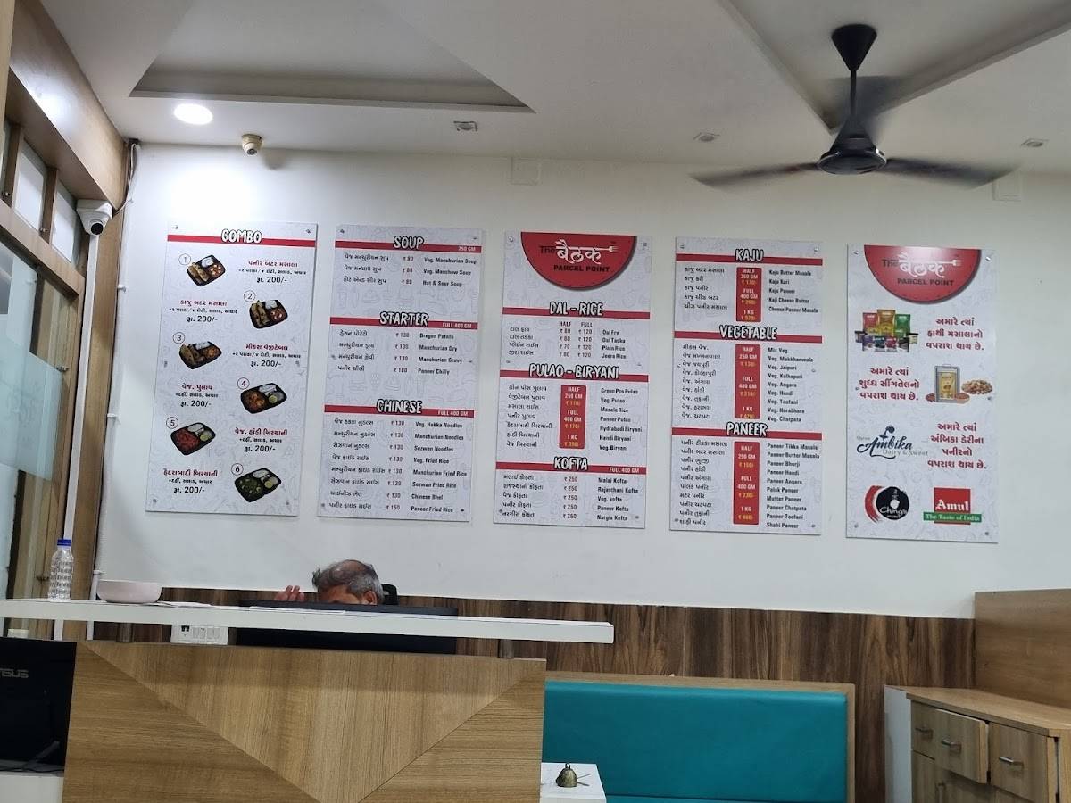 The Bethak Restaurant & Parcel Point menu