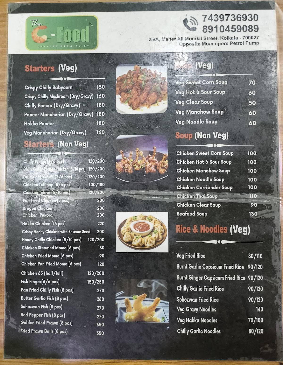 The C-Food menu