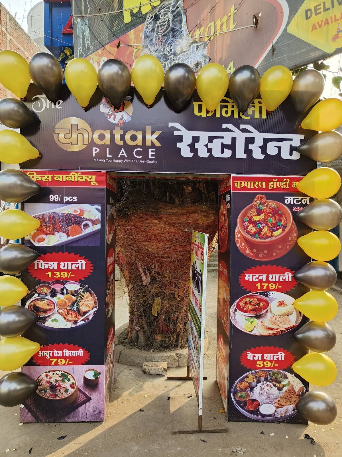 The Chatak Place menu