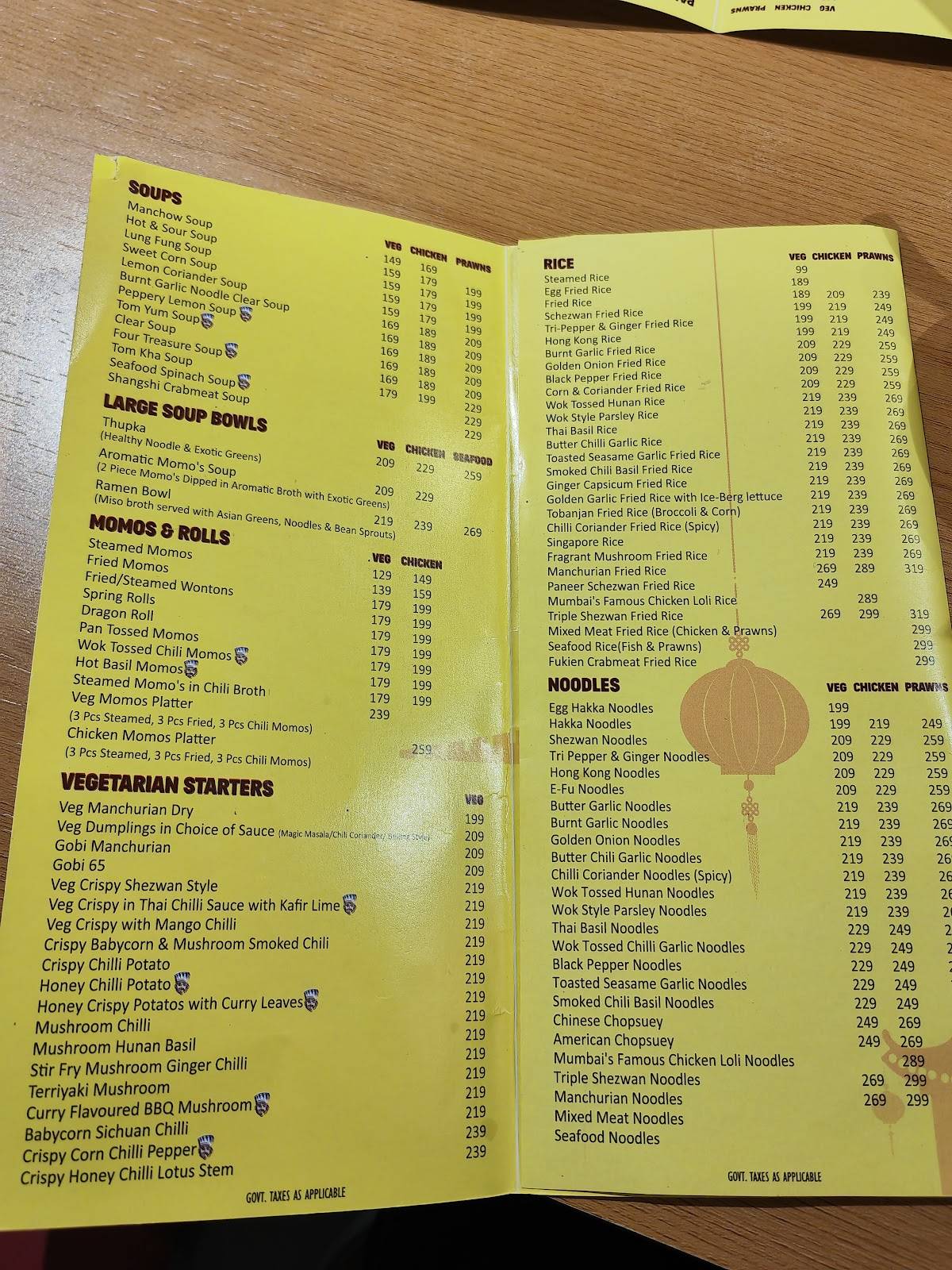 The Chinese Wok menu