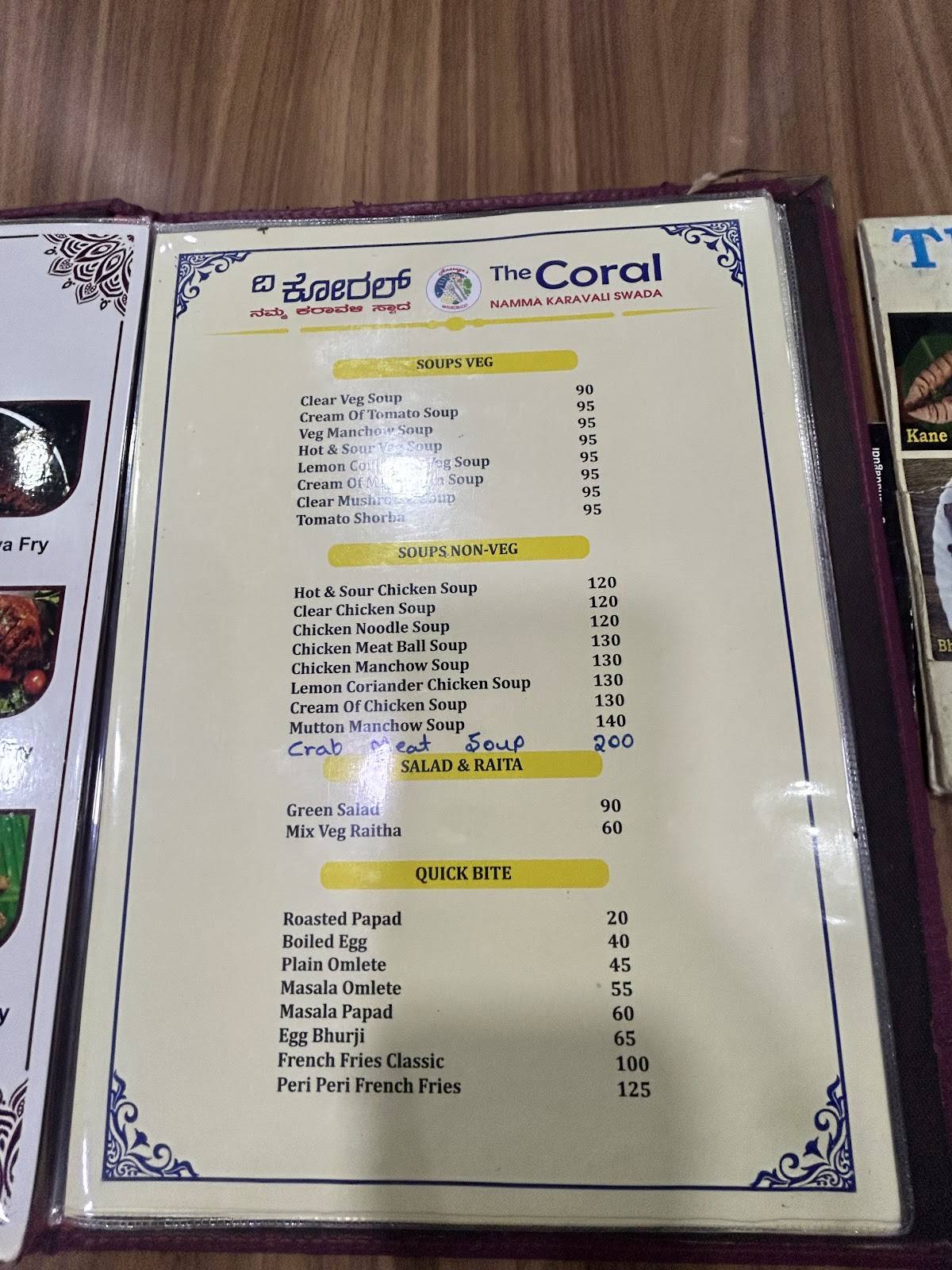 The Coral menu