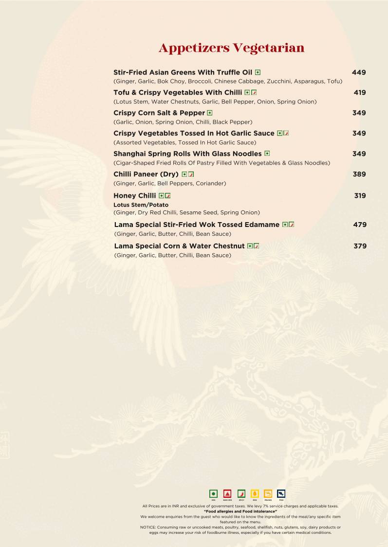 The Lama menu