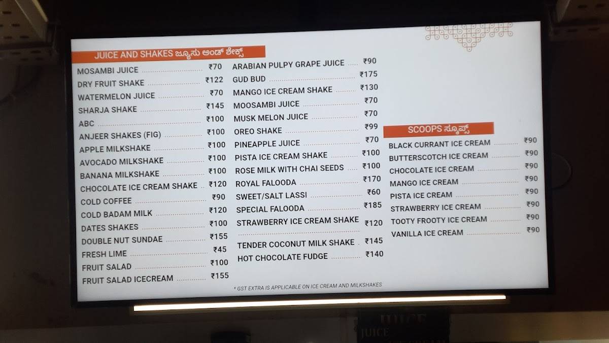 The Rameshwaram Cafe @ J. P. Nagar menu