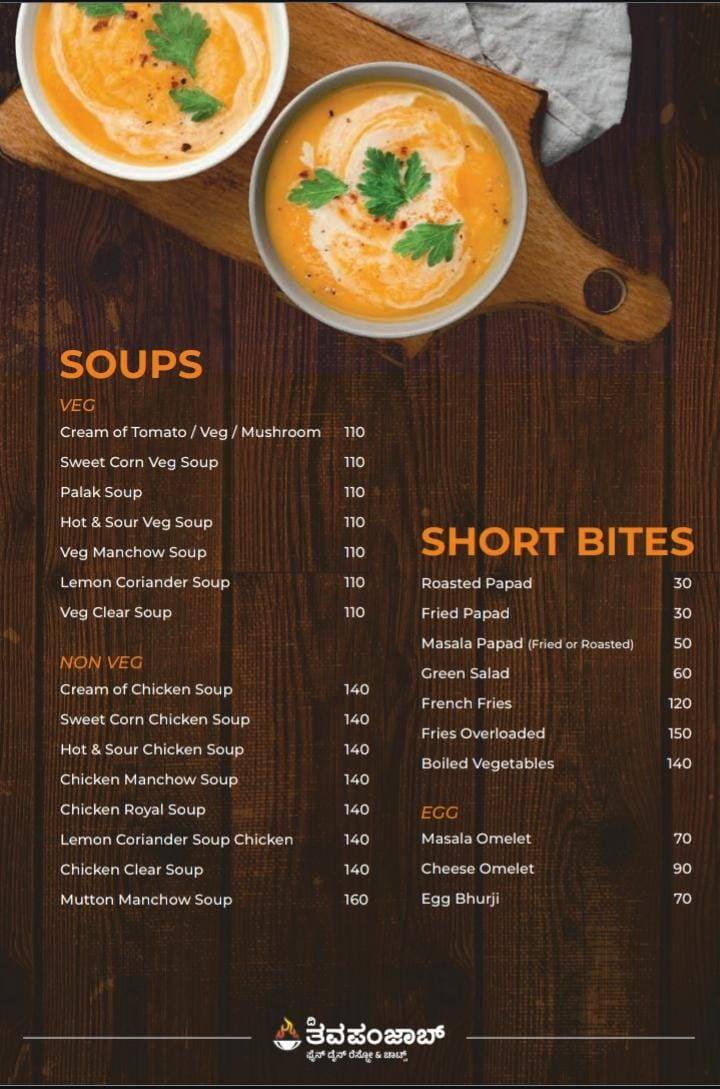 The Tawa Punjab menu