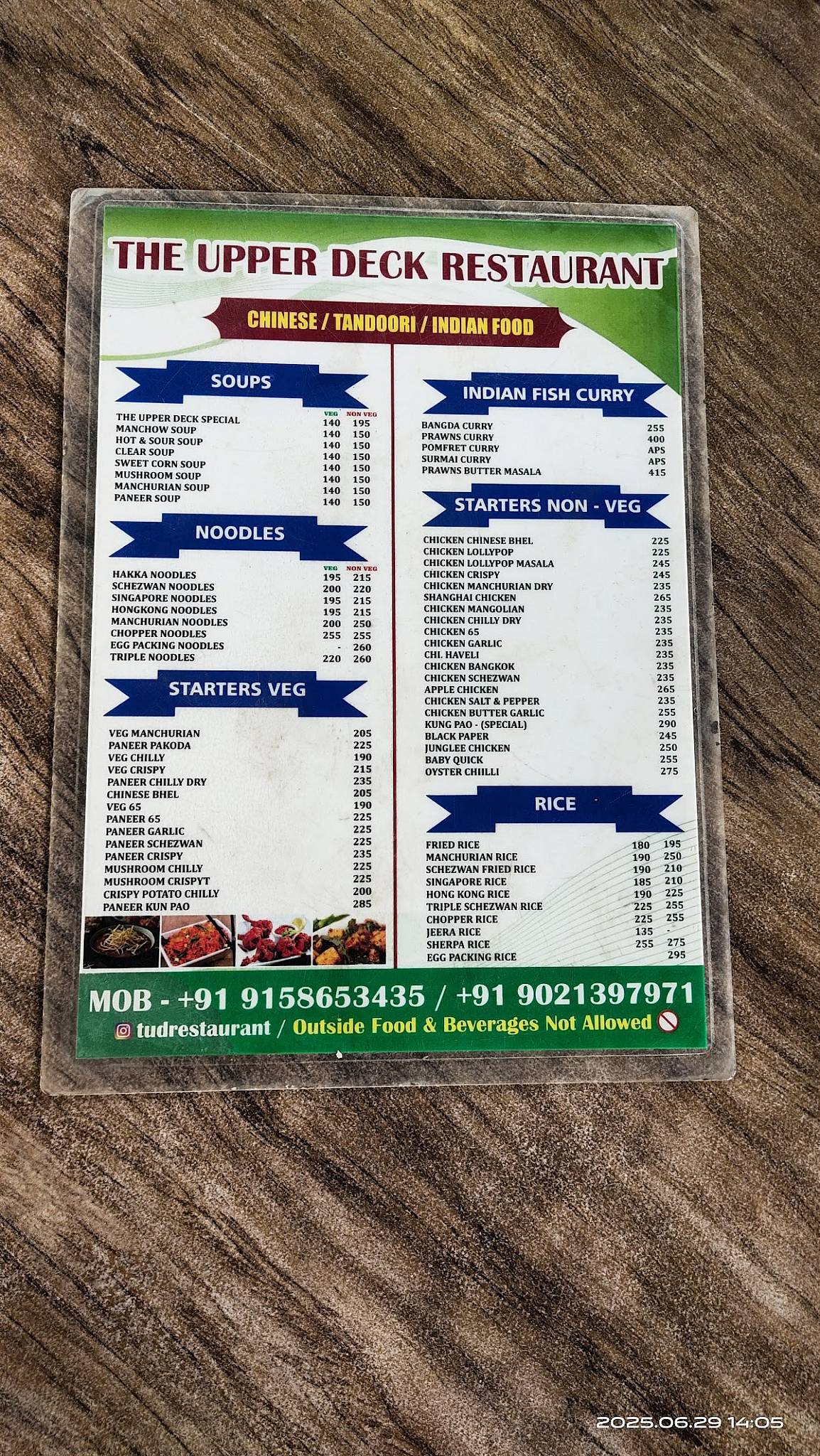 The upper deck restaurant menu