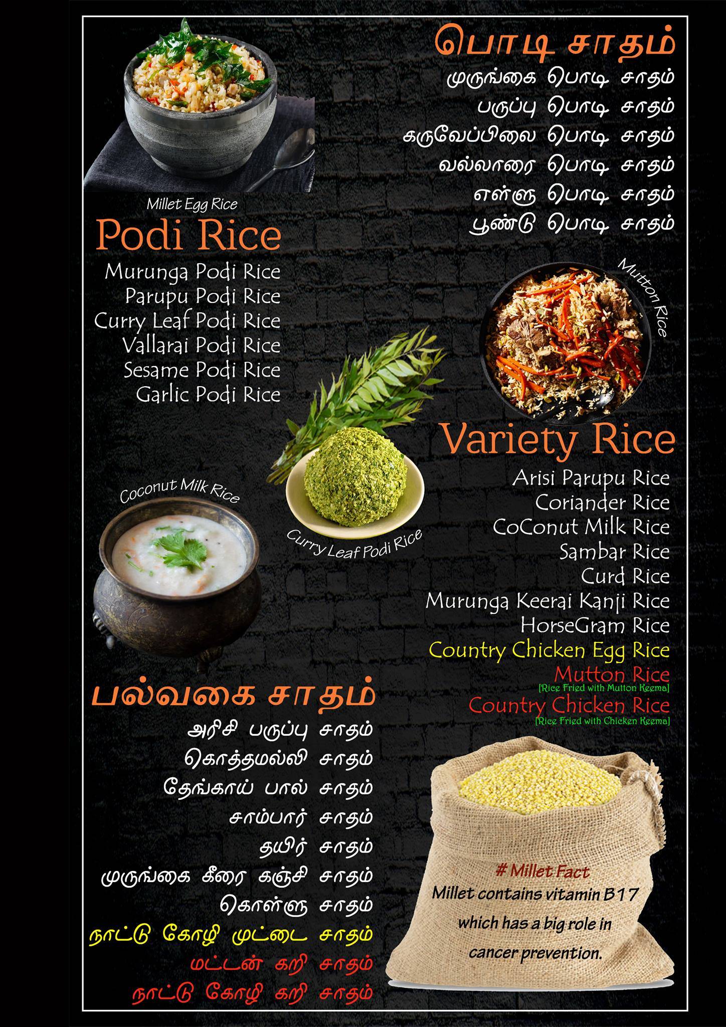 Menu at Thinaiyamuthu Millet Restaurant Ramanathapuram, Coimbatore