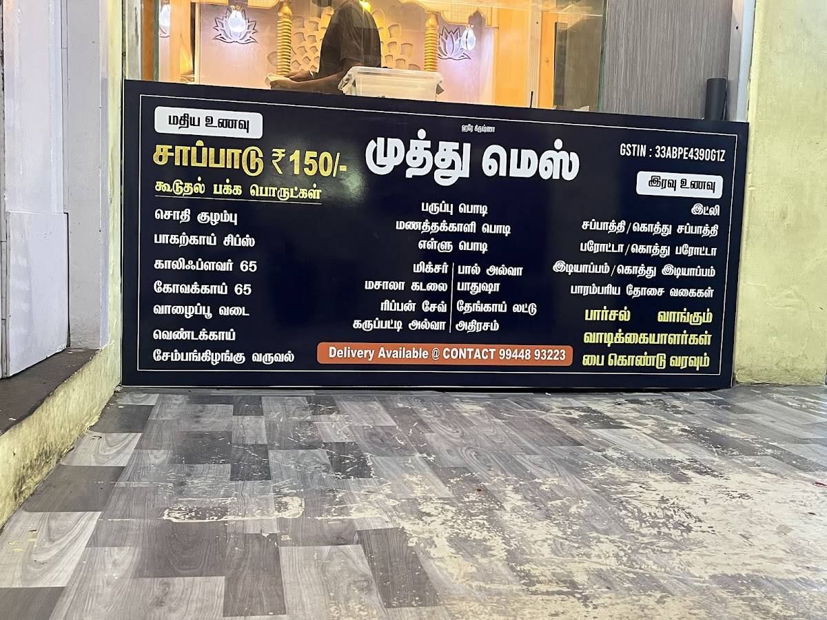 Muthu Mess menu