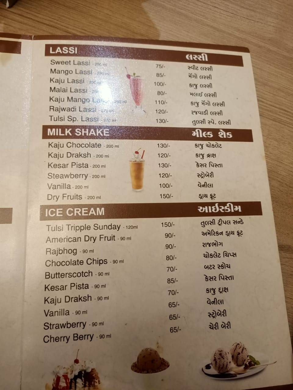 Tulsi Restaurant & Banquet Best Punjabi Restaurant menu