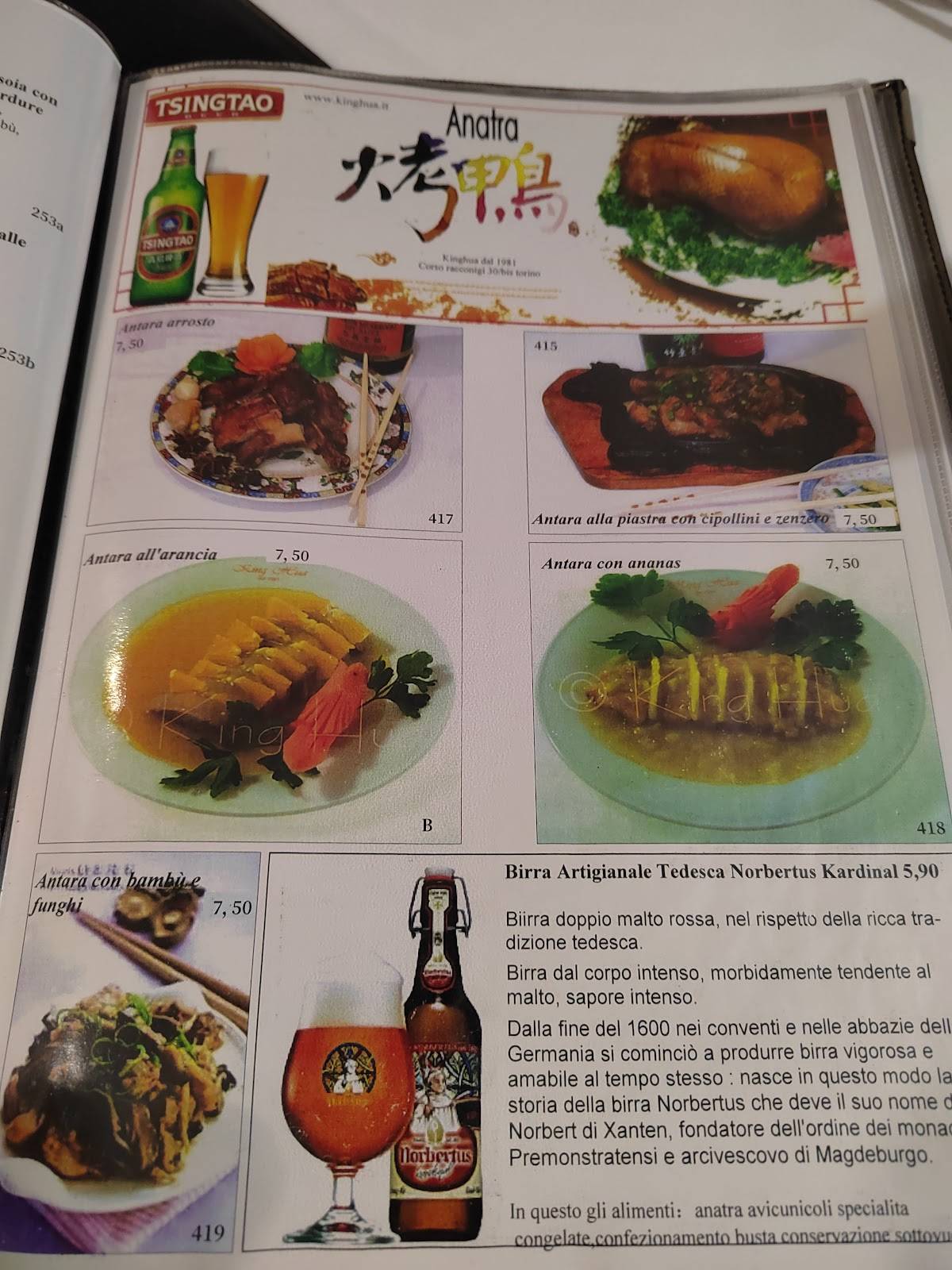 Menu di King Hua dal 1981 