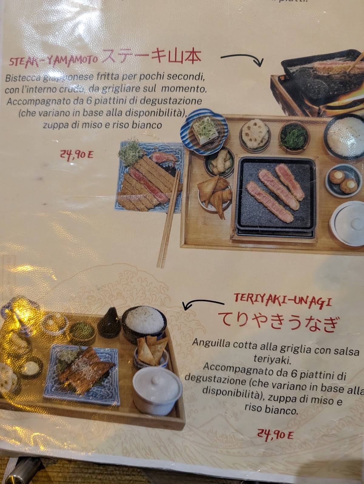 Menu di YAMAMOTO - Torino 