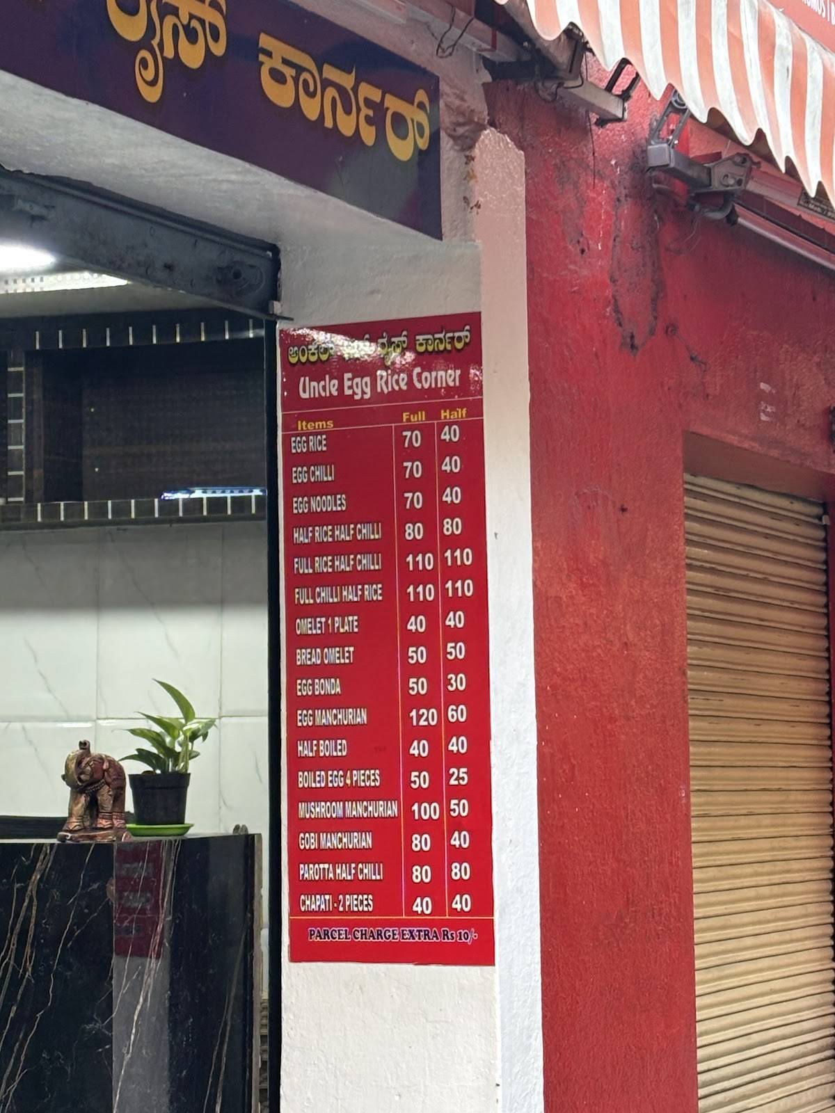 Uncle Egg Rice Corner menu