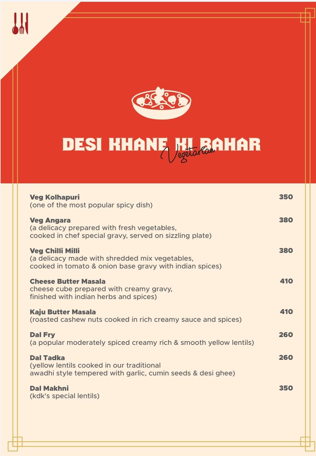 Menu at Sky Dine(Sevasi vadodara), Khanpur