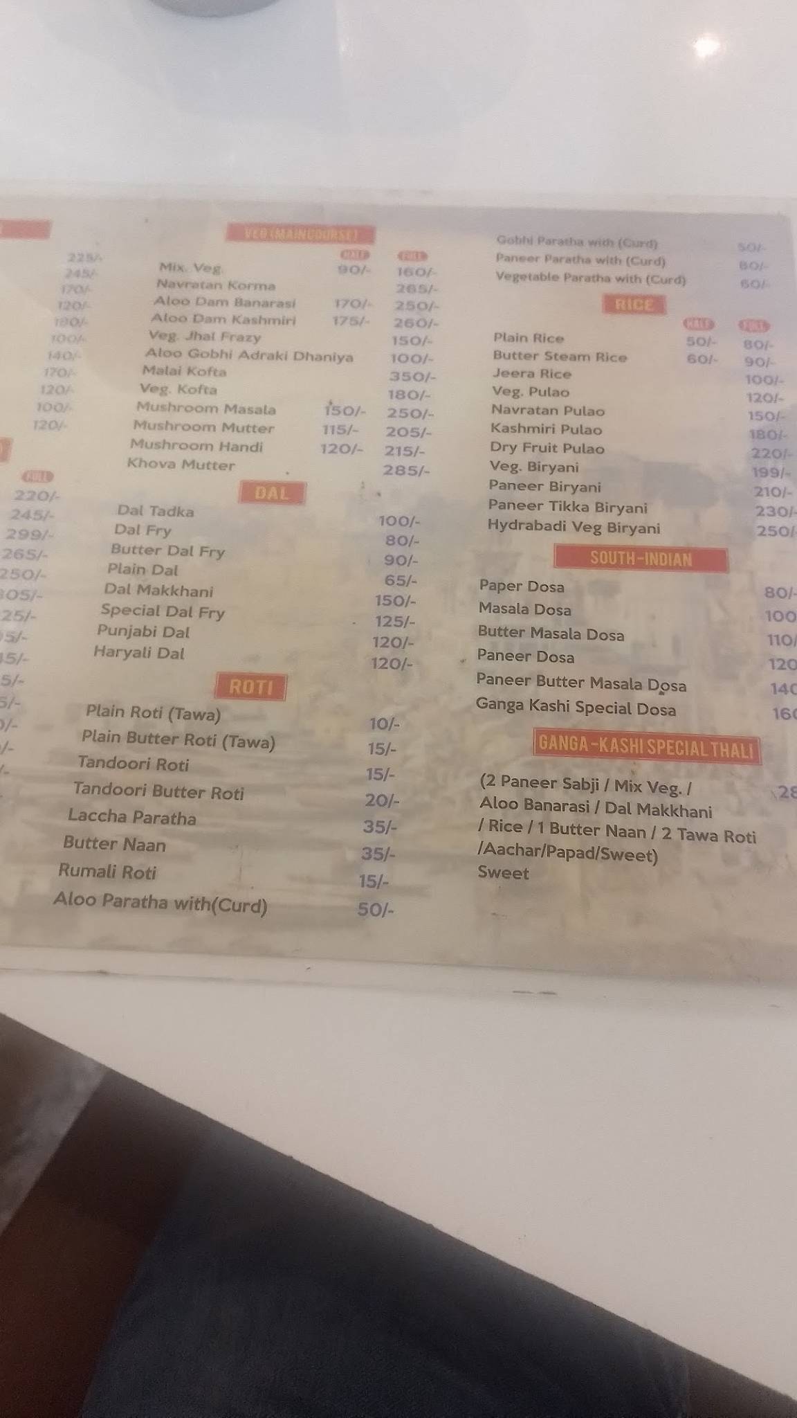 Shri Lav Kush Restaurant menu