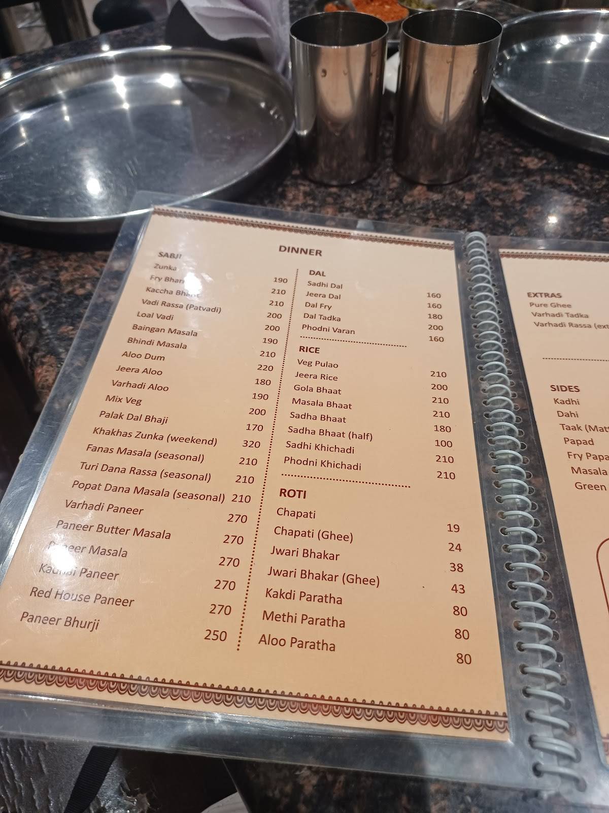 Varhadi Thaat menu