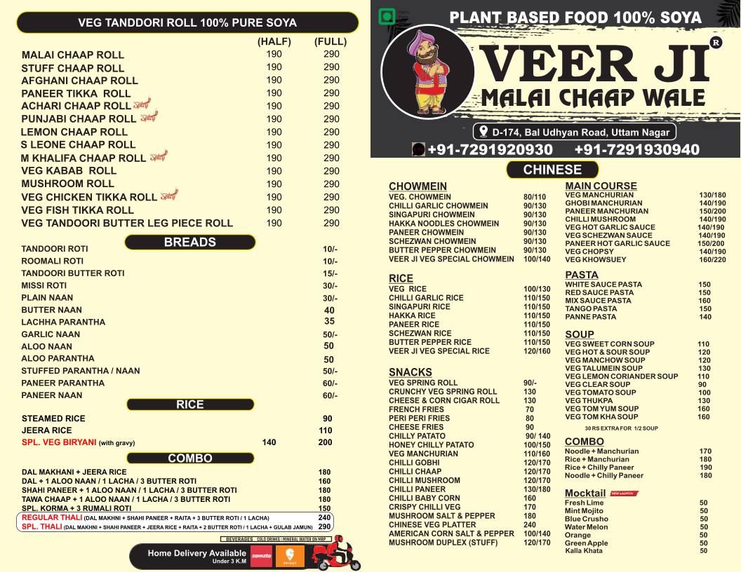 Veer Ji Malai Chaap Wale Uttam Nagar menu