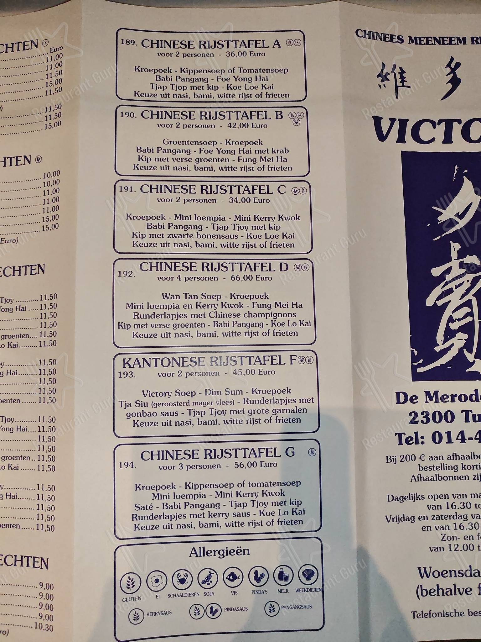 Découvrez le menu pour Victory