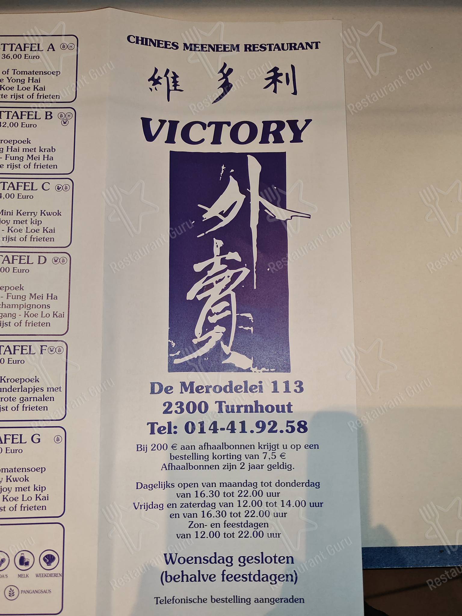 Menu pour Victory restaurant