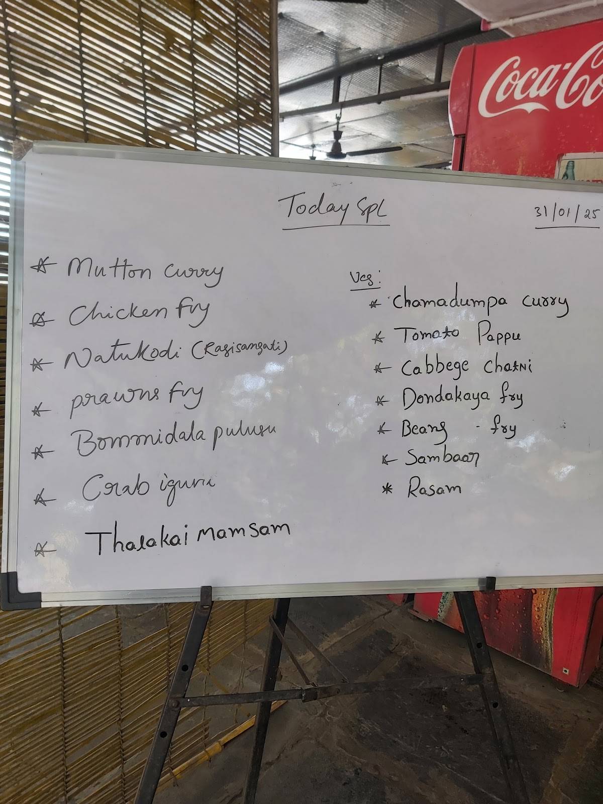 RAMA SWAMY MILITARY HOTEL menu