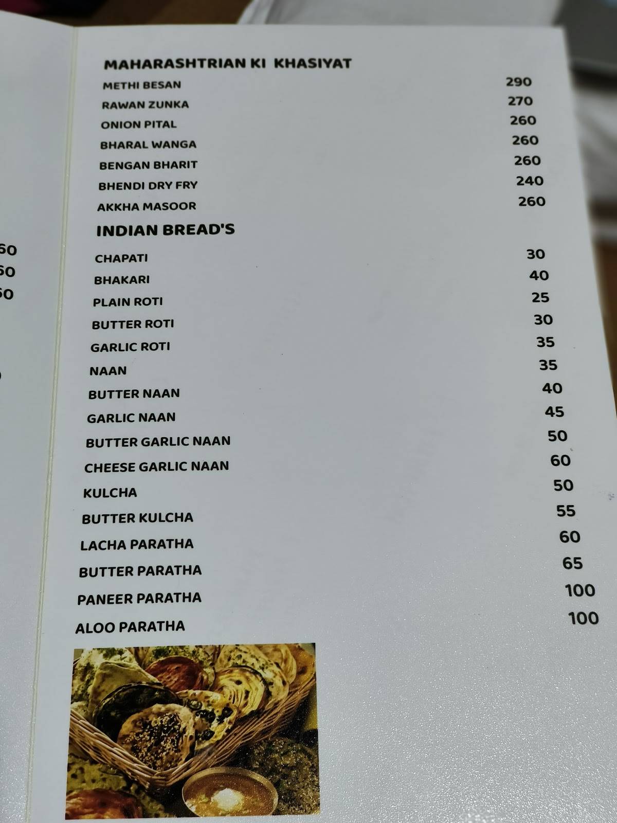 Vitorio Lounge Bar & Resto menu