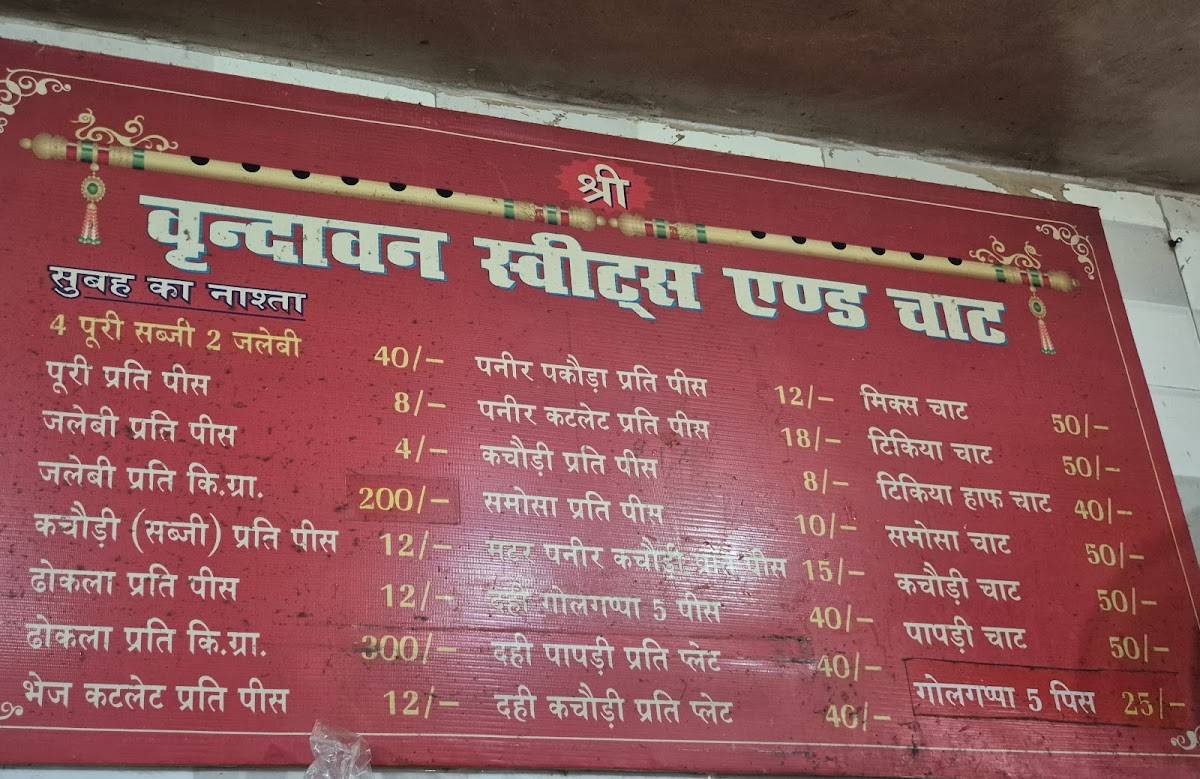 Vrindavan Sweets & Chat menu