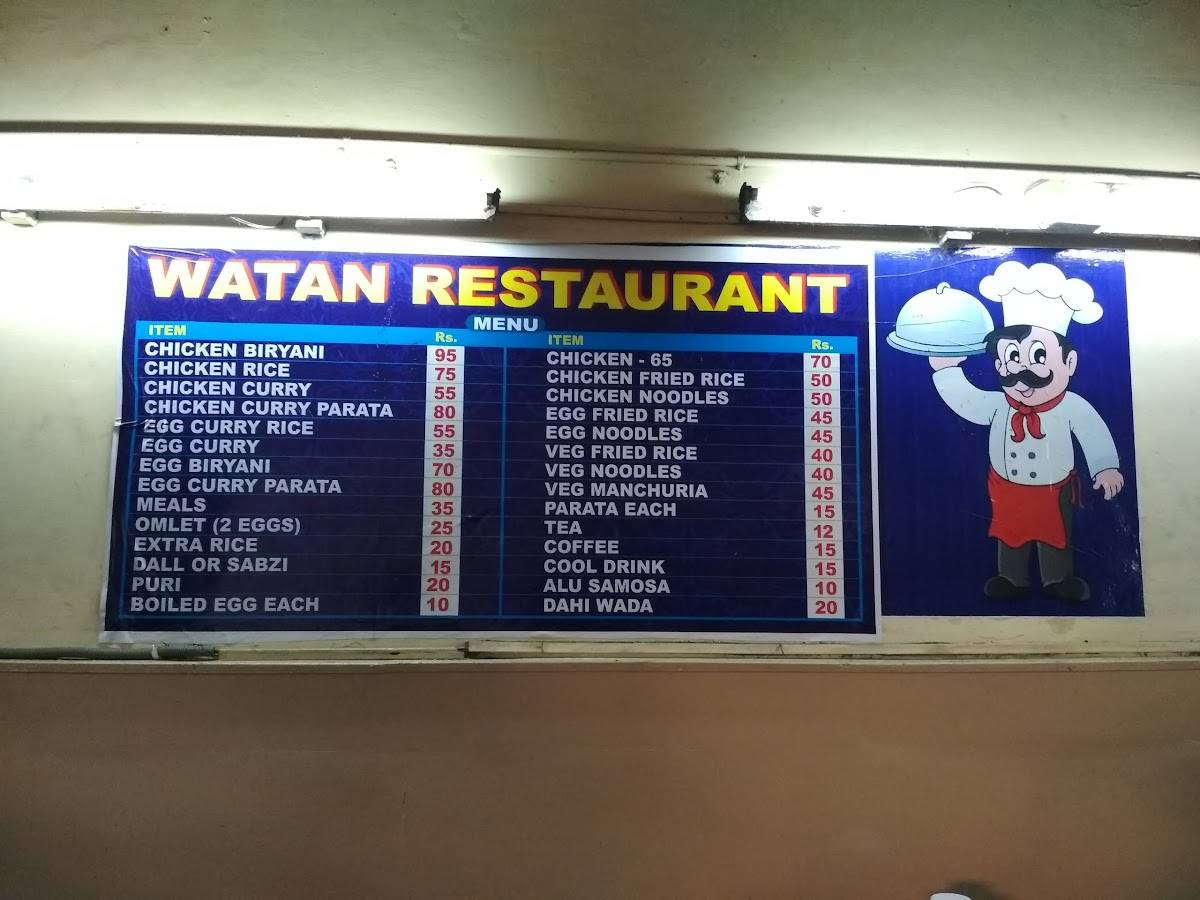 Watan Restaurant menu