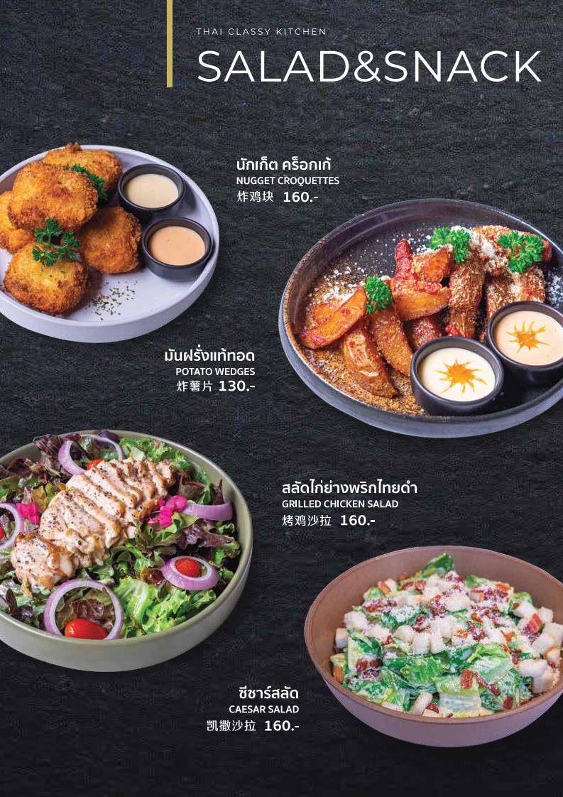 Menu at Wisp Cafe Rayong, Ban Khai