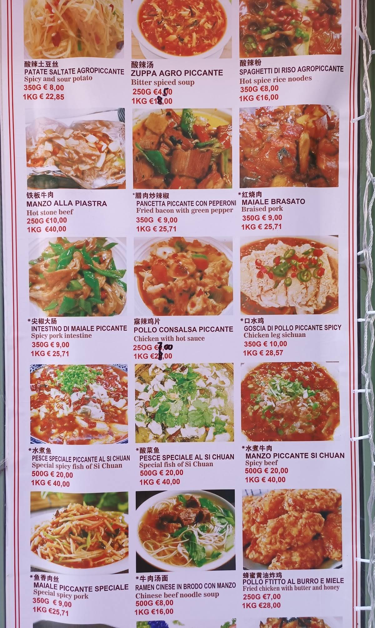 Menu di Wok & Tea 